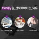 메이킹플라워
