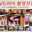 장미전통찻집 이미지