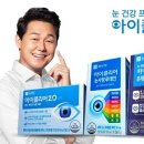 눈 옵티컬 이미지