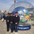 바름종합건설 이미지