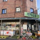 공백 | 감성공백 북카페 신림카페 후기