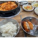 파주생고기김치찌개 이미지