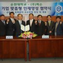 (주)픽슨