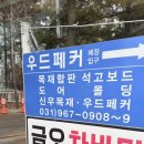 금오차바닥