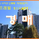 신봉1로-3 이미지