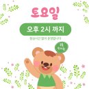 부론한의원 이미지