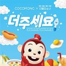 야미야미(Yummy Yummy) 이미지