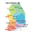 [법률신문] 피해자는 두 번 운다 이미지