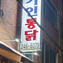 푸라닭부산사상점 네이버블로그