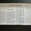 LOAN NGUYEN | 오늘을 산다는 것