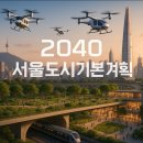 서부간선로 이미지