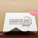 함께해요 우리 가족 책놀이 네이버블로그