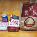 쌀통닭서 이미지