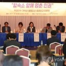 선수합숙소 이미지