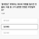 230601 KB 오늘의 퀴즈 이미지