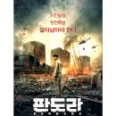 판도라 - 김해시 율하2로 268 | 판도라