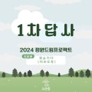 화&순 이미지