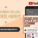 좋은의원 이미지