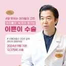 노블스명기여성의원 이미지