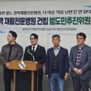 충북병원