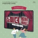 광산회관 이미지