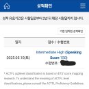 시원스쿨랩 900% 토스 환급반 후기-시작부터 끝까지