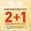 아이탐안경 이미지