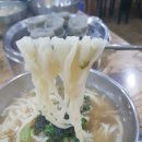 영자면옥 이미지