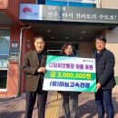 (유)하늘고속관광