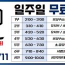 무진태권도장 이미지