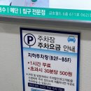 금호월드 한식뷔페 정가네 솔직후기