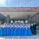 한국여성합창단 이미지