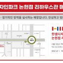 한샘리하우스쓰임 이미지