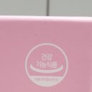 유한회사 믿음식품