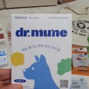 그로우펫 | 2025 펫쇼코리아에서 받은 펫쇼백 후기