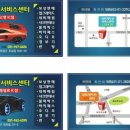 대조동 현대자동차 이미지