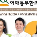 김성민한의원 이미지