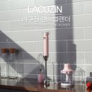 라쿠진 이미지