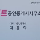 LG.SK공인중개사사무소 이미지