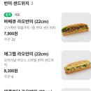 블루라오반미 본점 | 성내동 강동역 천호역 반미 쌀국수 맛집 블루라오반미 내돈내산 후기