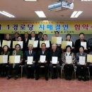 북부경로당 이미지