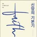 더카페논현역점