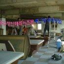 고고고 당구장 이미지