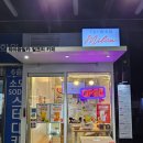 타이완밀카