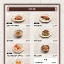 홍콩삼겹살식당 이미지