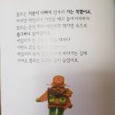 청림당 이미지