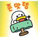 백년초바지락칼국수 이미지