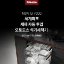 G7104 이미지