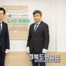안심종합가스 이미지