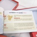 보드게임으로 즐기는 한국사 | 초등 한국사 고사성어 수도 사회 속담 관용어 추천! 와당탕 보드게임 9종